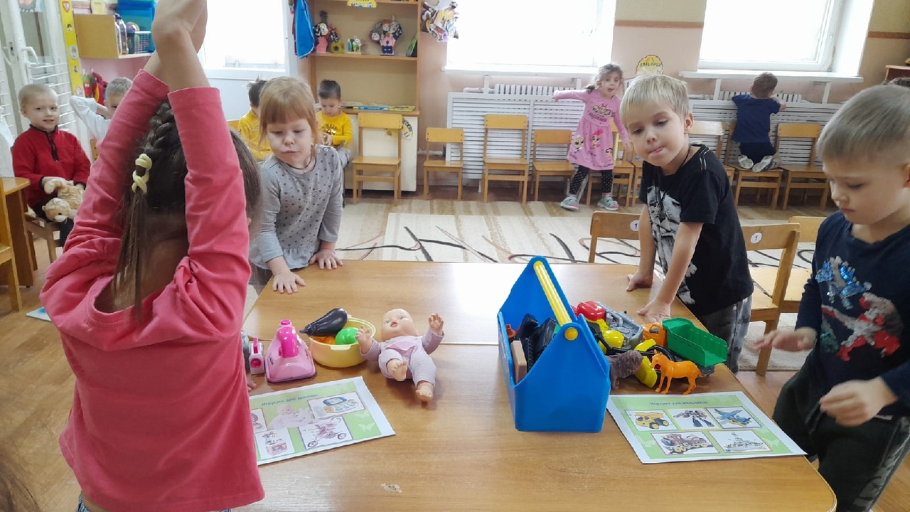 Мальчик и Девочка