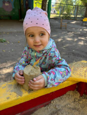 Осенняя прогулка